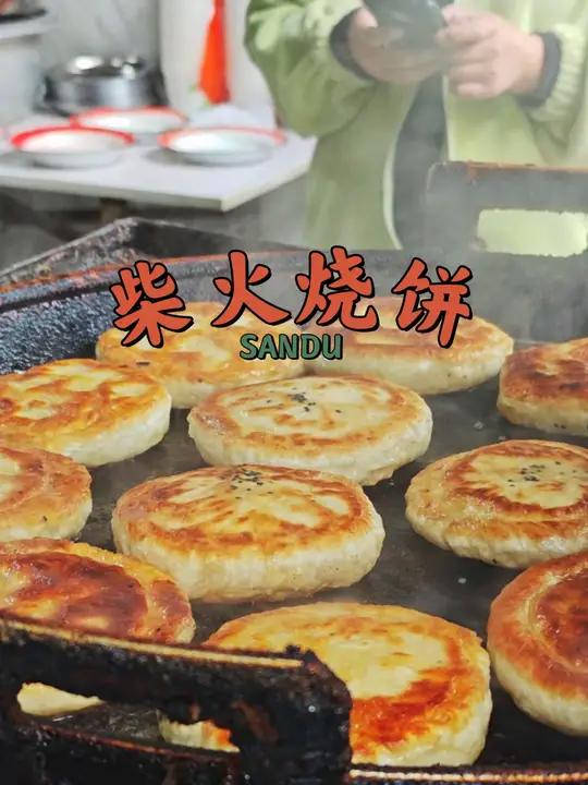 三都这家早餐店25年只做一张饼,柴火慢烙的香,谁吃谁上瘾。(摄制:苏沛柔)灵绣三都贵州村马