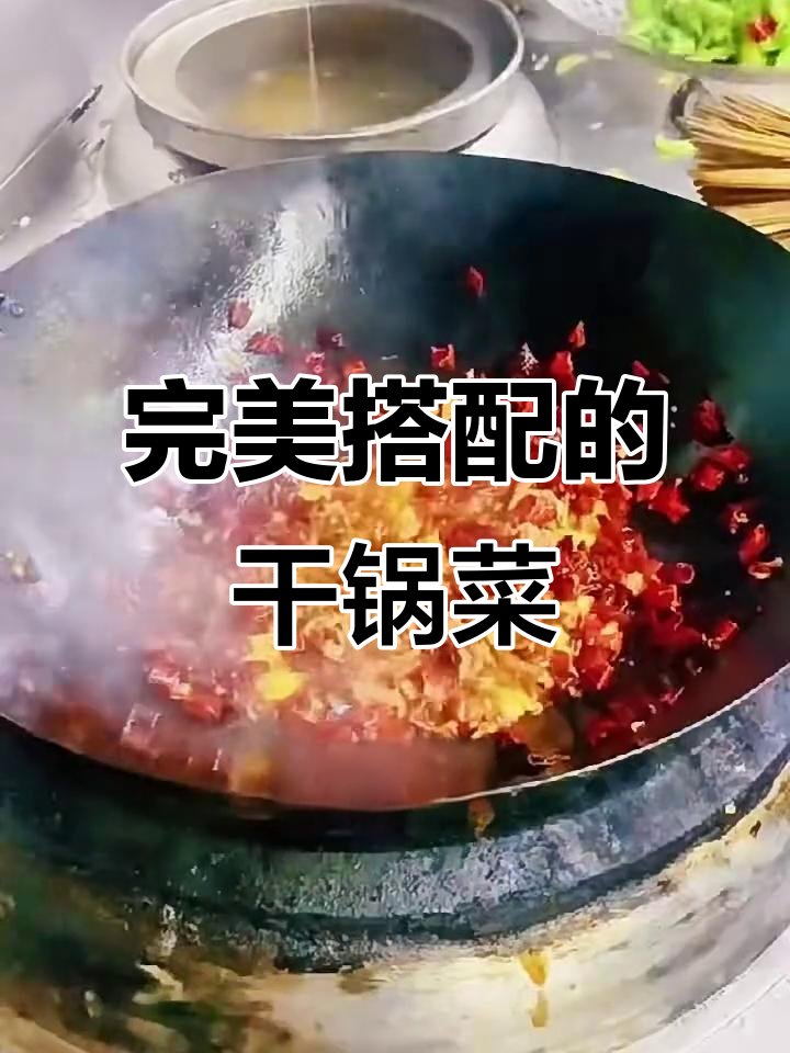 干锅青菜牛肉,简单又美味,米饭配两碗都不够