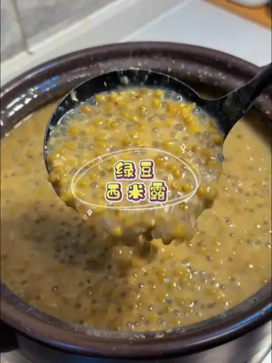 天气慢慢热了,不想吃饭的时候可以来上一碗绿豆西米露,清凉又解暑我的厨房日记绿豆西米露小婉美