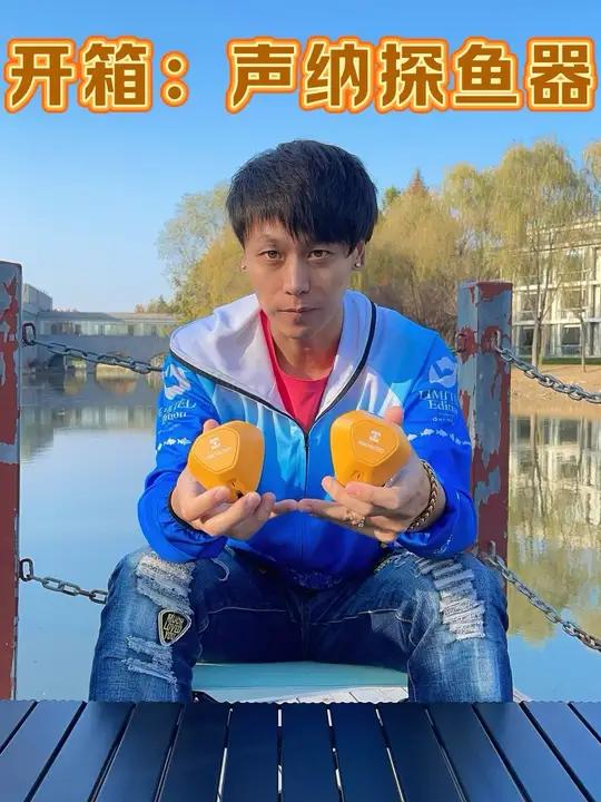 这是一个钓鱼高科技?每次都能爆护而归!户外钓鱼有了它,能快速探测水底鱼情,保证你上鱼速度快