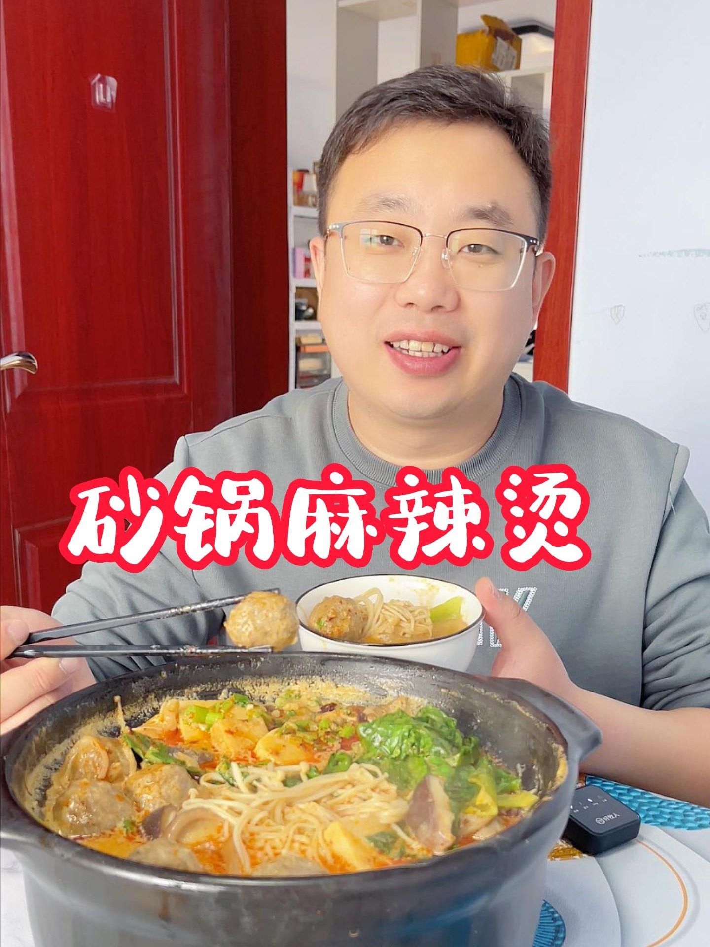 砂锅麻辣烫这样做,汤鲜味美,做法简单