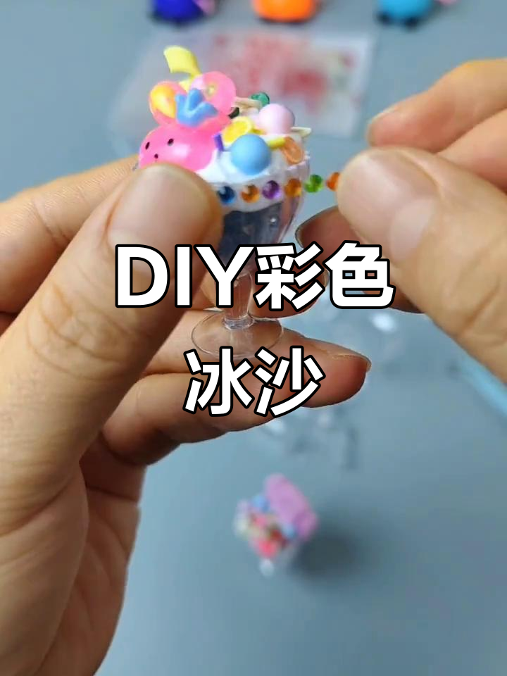 天使彩虹粘土,DIY冰淇淋甜点玩具