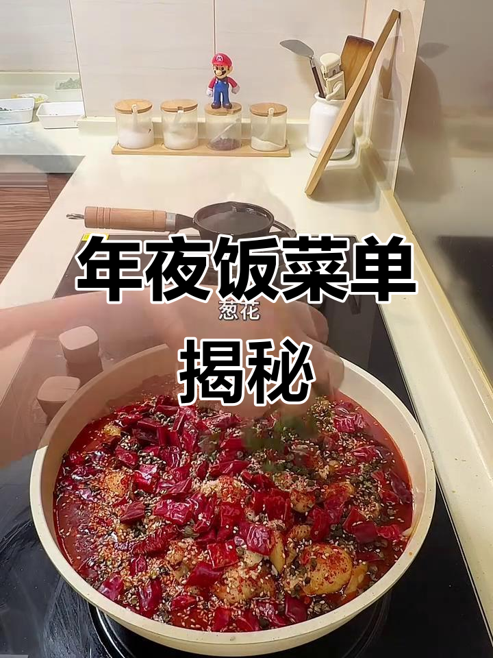 女儿年夜饭菜谱大公开:鲍鱼、水煮鱼,味道绝佳!