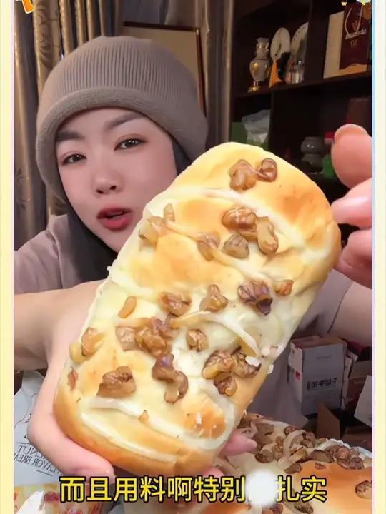 随手买的核桃奶酪面包真好吃,湿润绵软,好多奶酪夹心,还一点都不甜腻,每天坚果也省了,拿来当