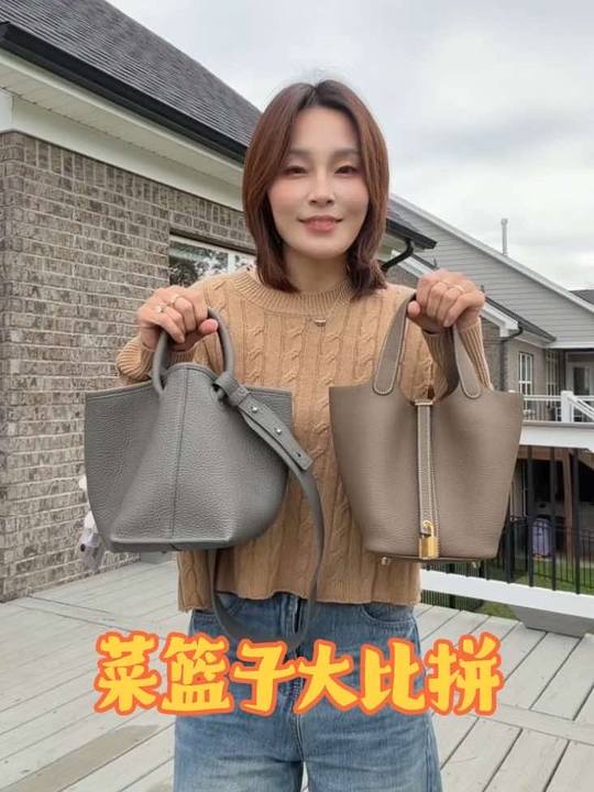 TimeLover吊环包VS爱马仕菜篮子
