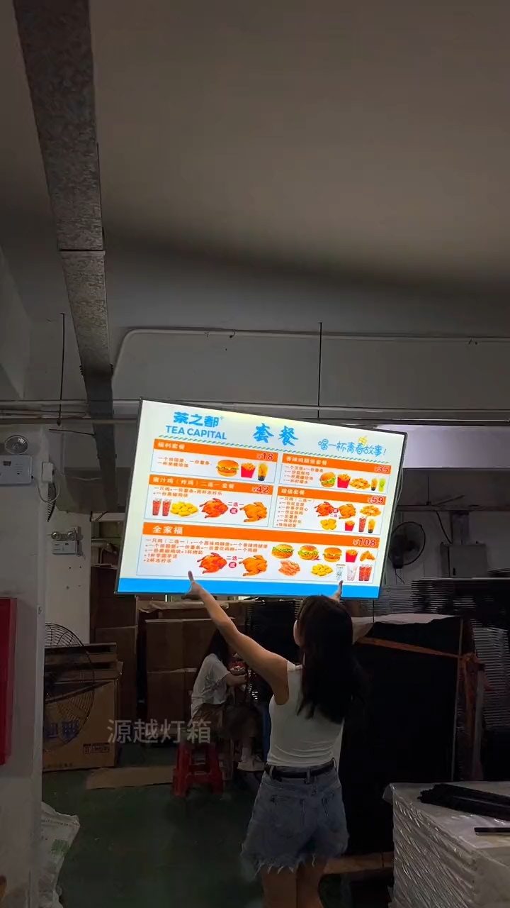 超薄招牌灯箱 广告灯箱吧台价目表灯箱