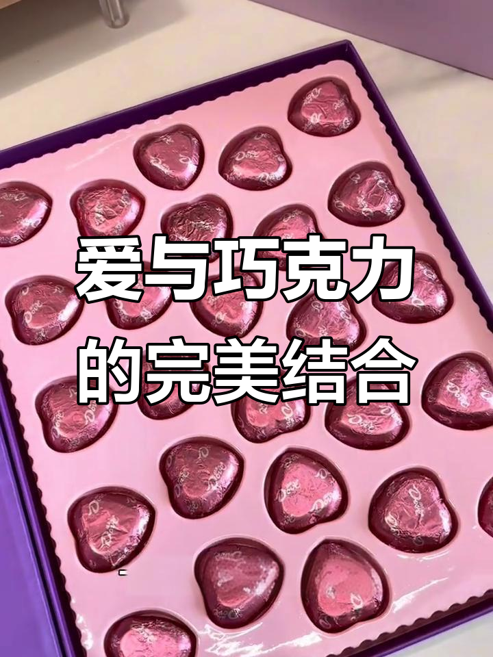 德芙巧克力背后的浪漫故事,原来是他亲手做的惊喜!