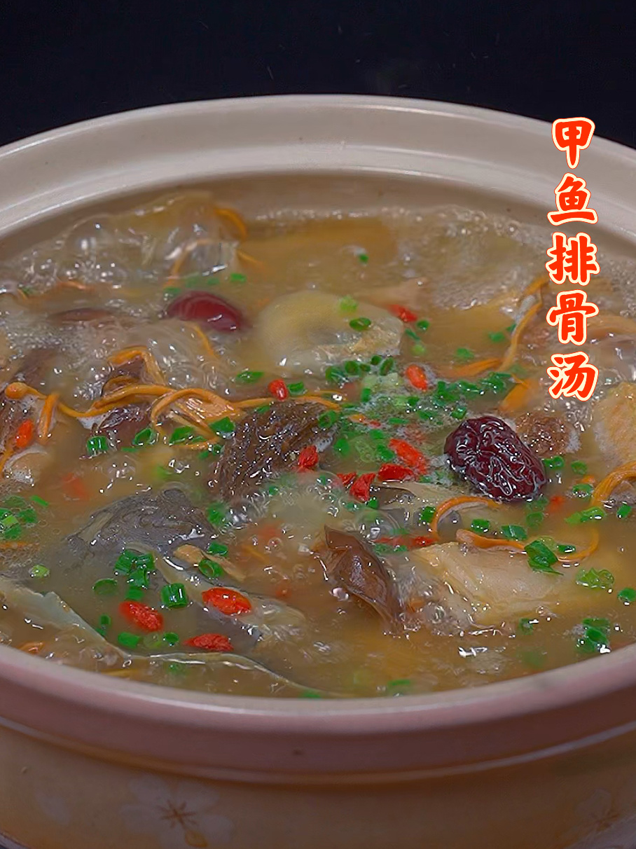 甲鱼排骨汤的做法