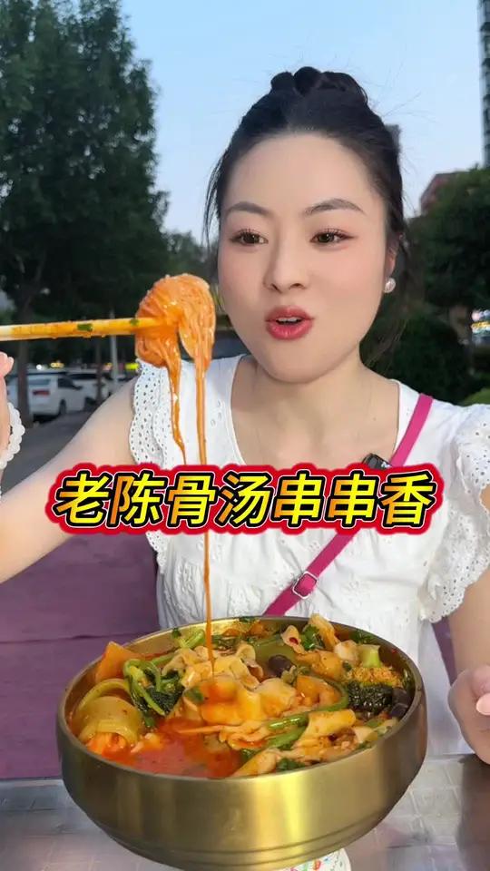 牛棒骨熬嘞汤～超级浓稠的骨汤串串香