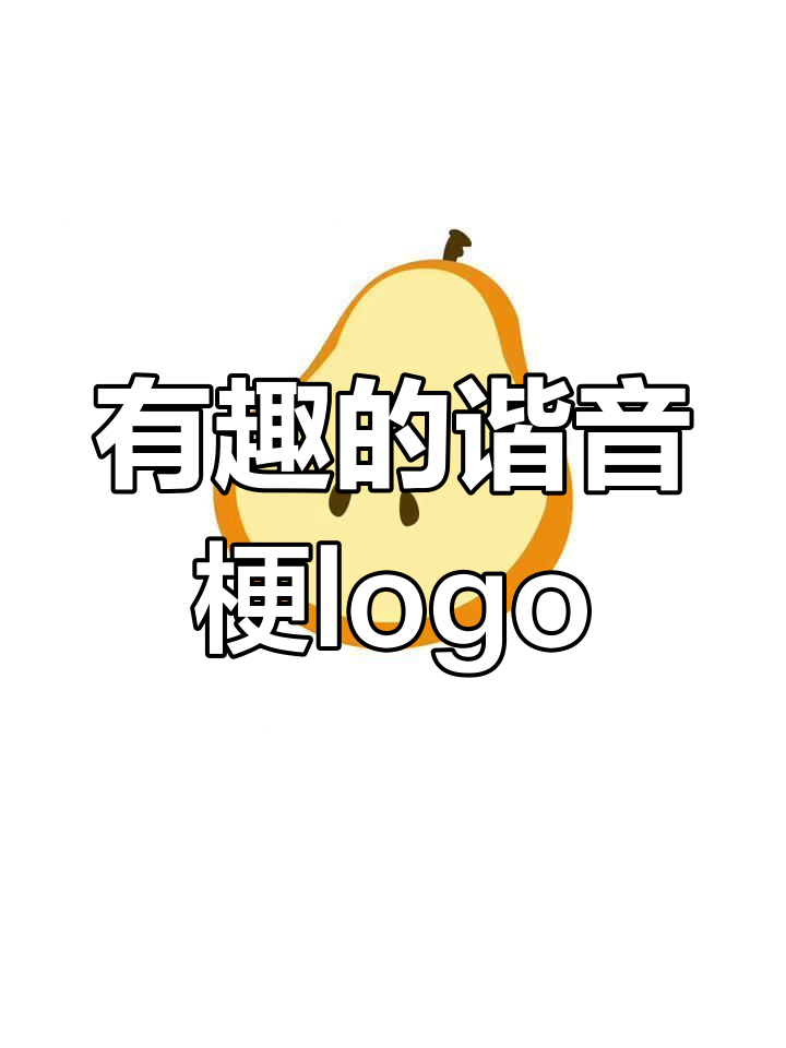 创意logo设计,从“猫饼”开始