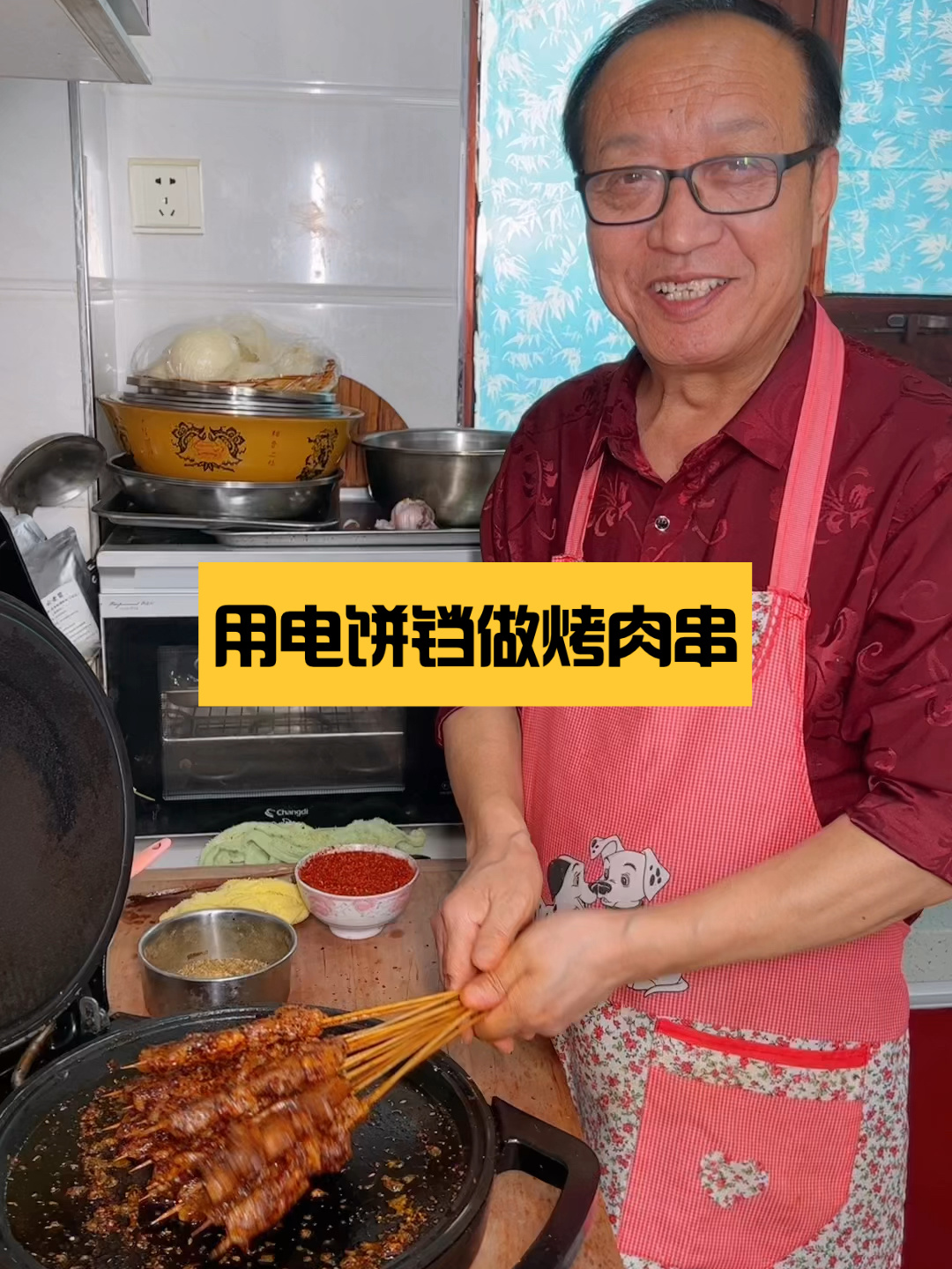 电饼铛烤肉做法,请大家参考