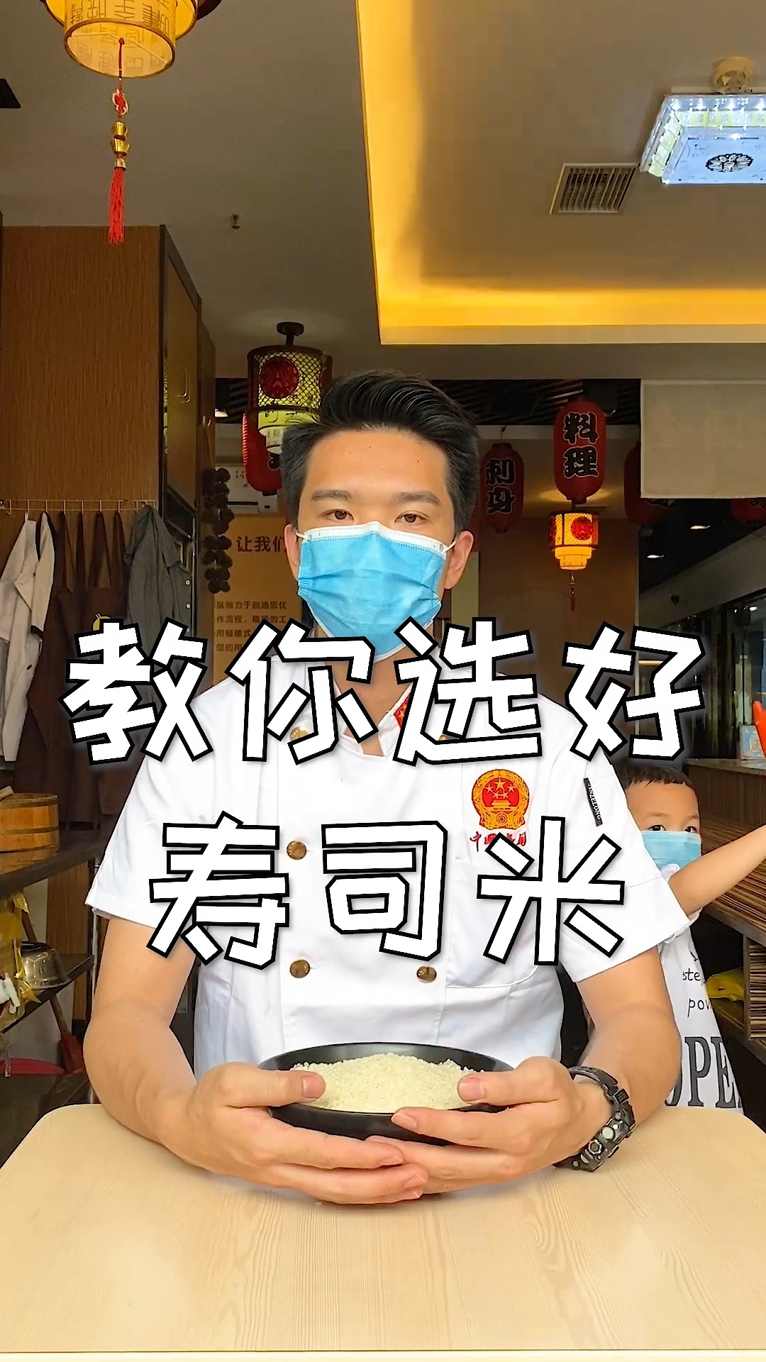 寿司米是糯米吗?