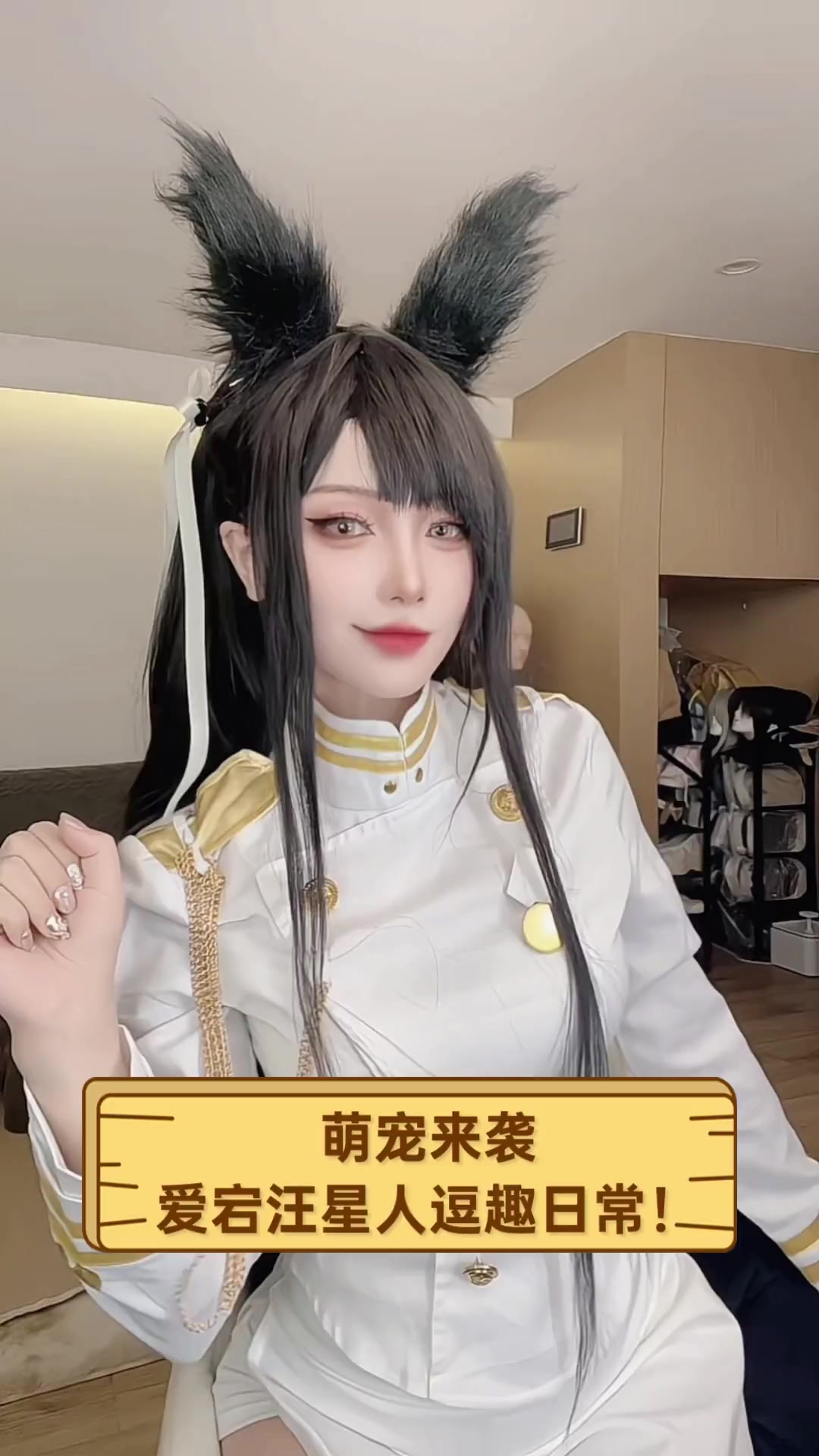 萌宠来袭,爱宕汪星人逗趣日常!