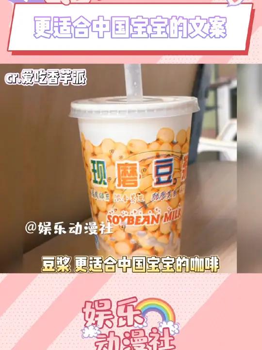 快用上这个句式!当朋友圈最可爱的中国宝宝!() 朋友圈文案 搞笑 大学生 娱乐动漫社