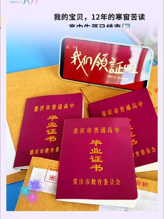 我的宝贝,12年的寒窗苦读 高中生涯已结束 毕业不是终点而是一个新的起点 感恩遇见的每一位