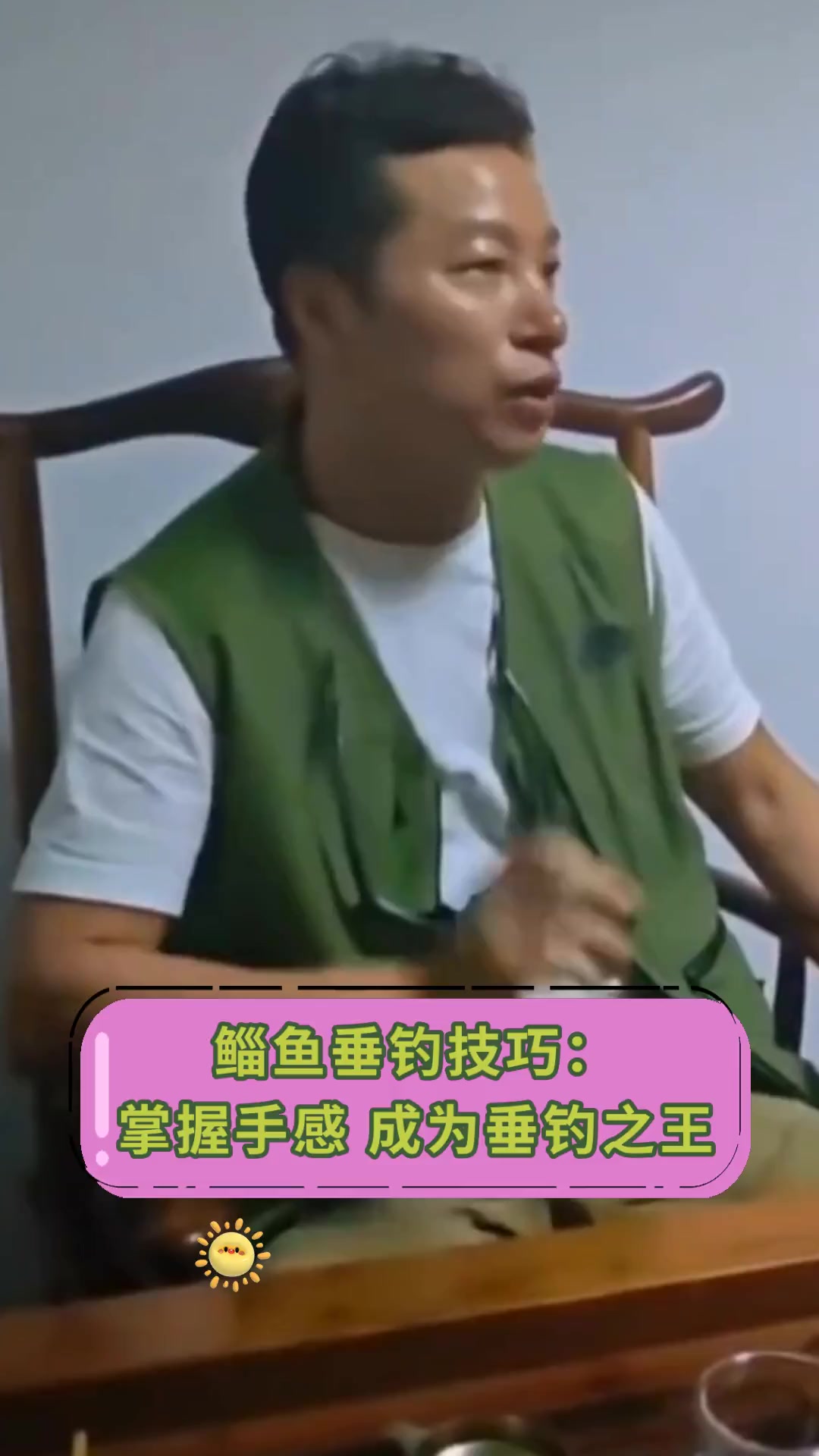 鲻鱼垂钓技巧:掌握手感 成为垂钓之王