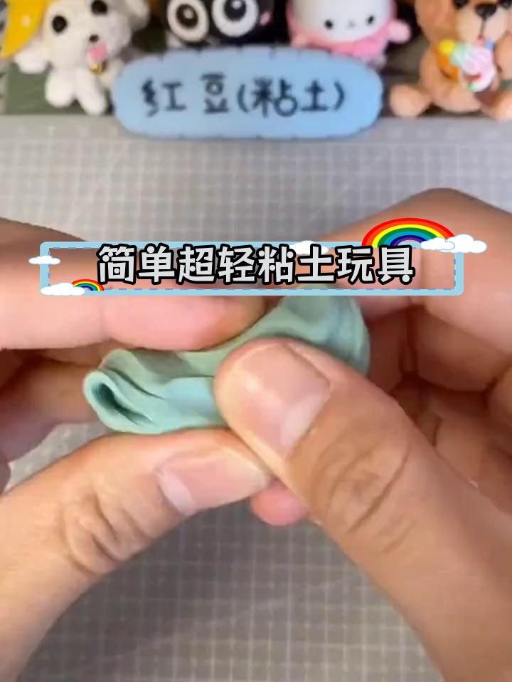 超轻粘土手工制作教程,轻松学做可爱僵尸