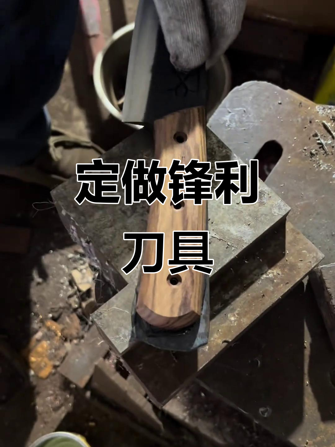 定制各种尺寸菜刀,锋利耐用,家庭厨房必备