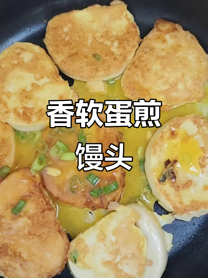 鸡蛋煎馒头片,孩子最爱吃的美味早餐