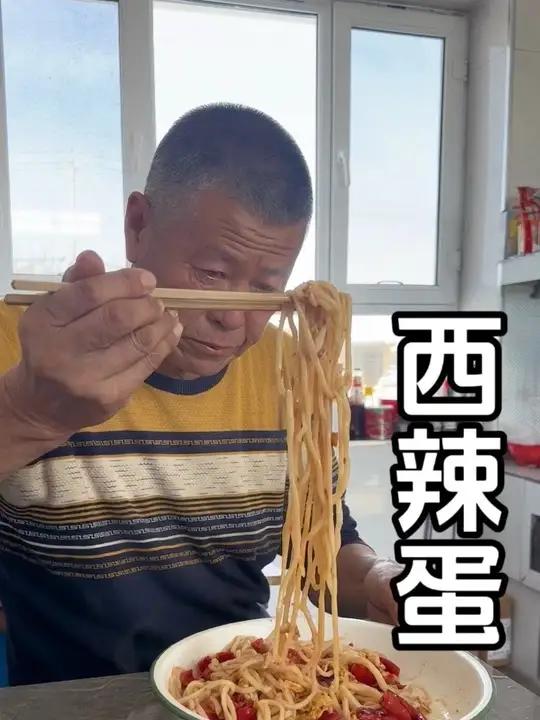 谁说老秦家不吃米饭?今天又没吃到焖饼子#真实生活分享计划 #创作者中心 #创作灵感 #我的