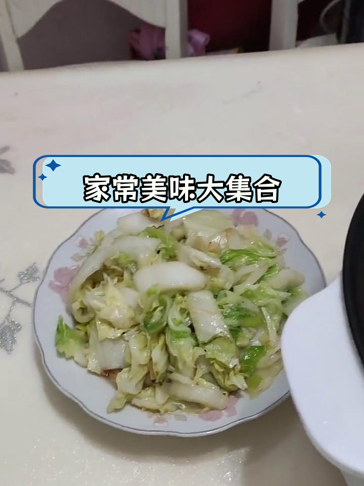 牛骨头炖萝卜,家常菜的味道