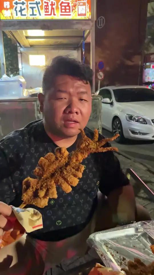 阿帅鱿鱼家这个轰炸大鱿鱼还有谁没吃过～