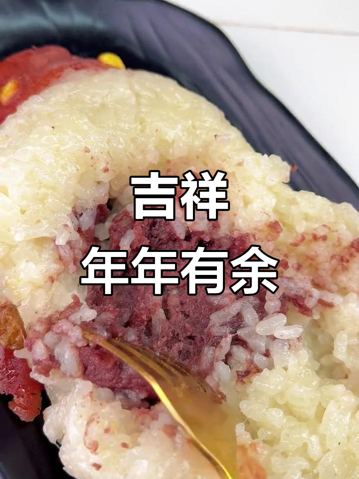 年夜饭必备,蒸鱼头尾相连,象征富贵与好运!