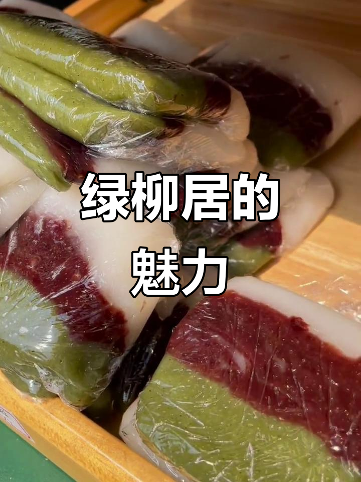 绿柳居,南京秦淮区的独特风景