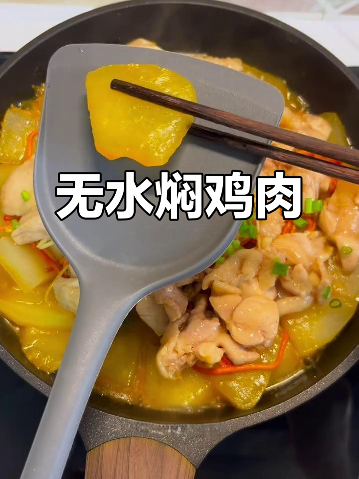 无水桑拿鸡，虫草花与冬瓜的完美搭配