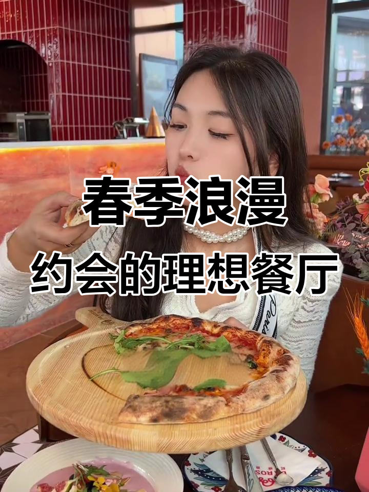 罍街这家意餐,春天约会首选!辣牛肉披萨和芦笋班尼蛋超推荐