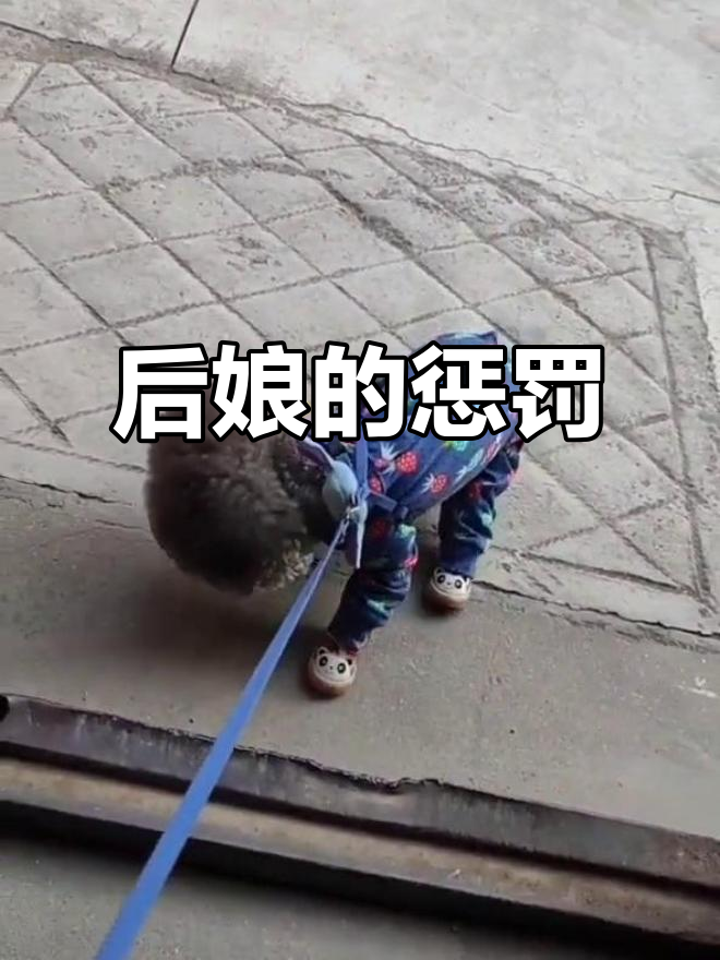 竹笋炒肉，孩子挨打，真是后娘心狠！幸好有绳子救急