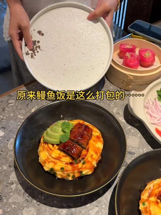 原来鹅肝饭是这样打包的……