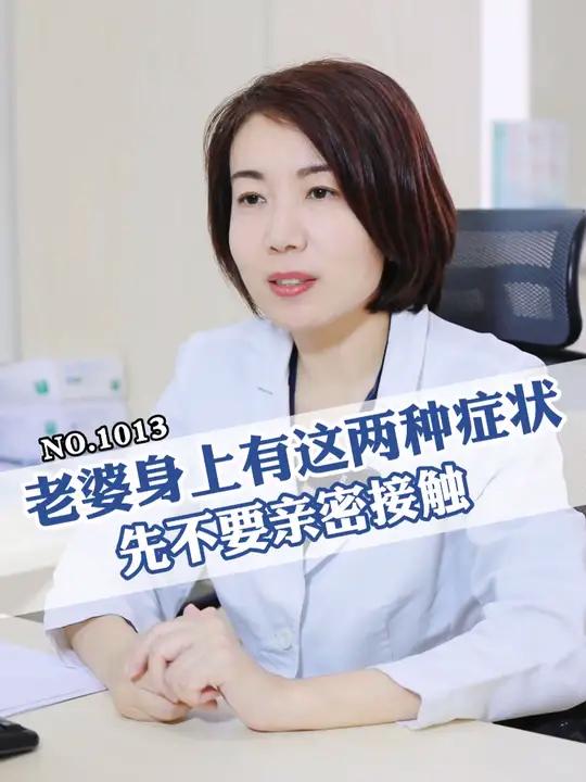 发现老婆手上、脚上有这两种症状,先别碰她,这是会传染的手癣角化型脚气!