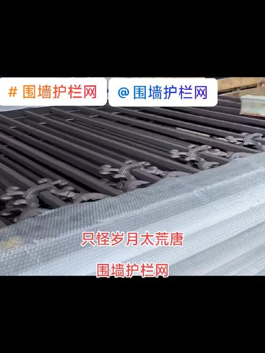 围墙护栏网A保定锌钢围墙护栏网源头厂家 建筑工程 围墙护栏网A保定锌钢围墙护栏网源头厂家 