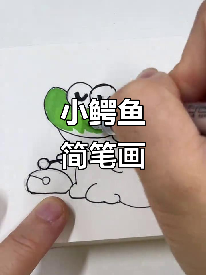 100天绘画挑战:小鳄鱼粉丝投稿,超可爱!