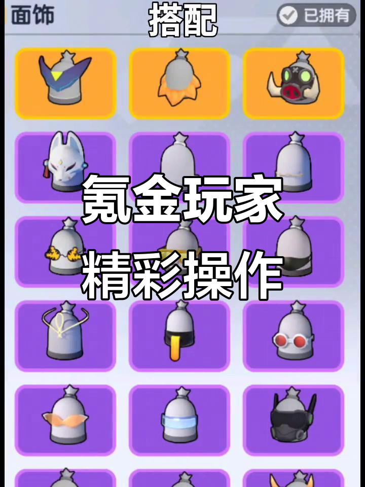 氪金大佬的香肠派对身法展示,操作流畅让人惊叹