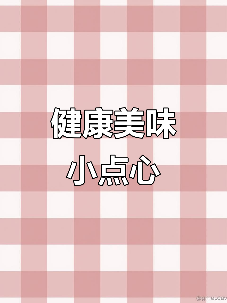 紫薯蜜豆卷,香甜可口,孩子爱吃又不腻