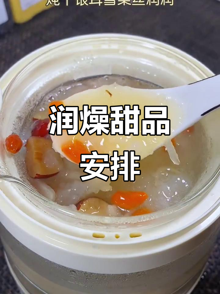天气干燥,女儿想喝银耳雪梨汤,赶紧炖起来!