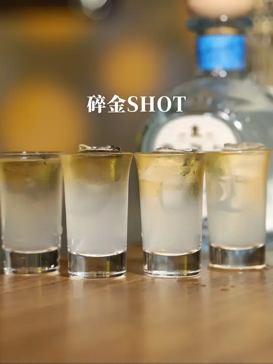 碎金鸡尾酒配方：龙舌兰、伏特加加乌龙茶摇匀而成