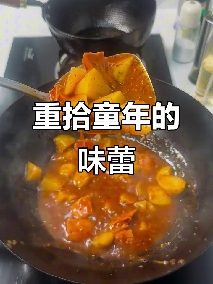 朝阳炖肠重现,童年味道让人回味无穷!