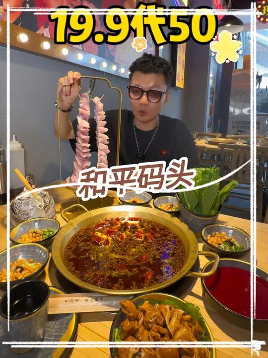 南站附近的活鱼火锅店,新店开业19.9代50 艾特你的饭搭子请你吃 鱼火锅美食