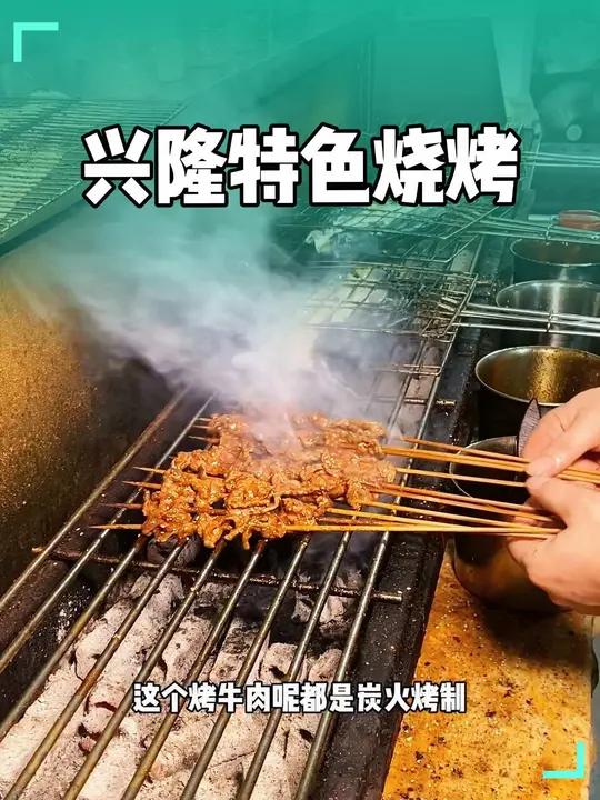 这个是深海烤鱼