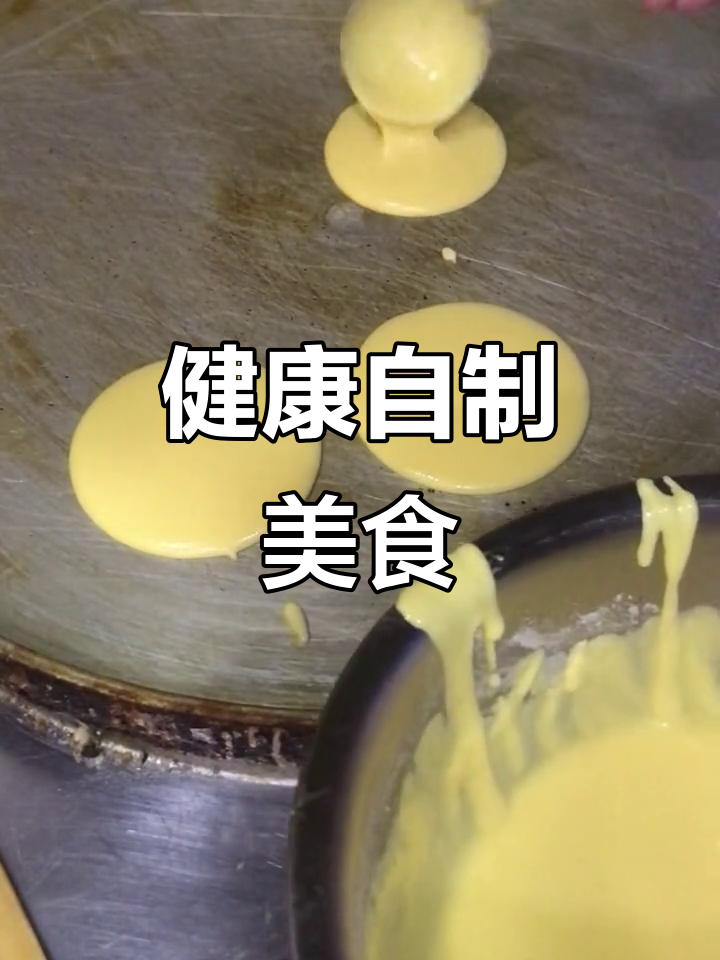 记录真实生活,健康美食DIY