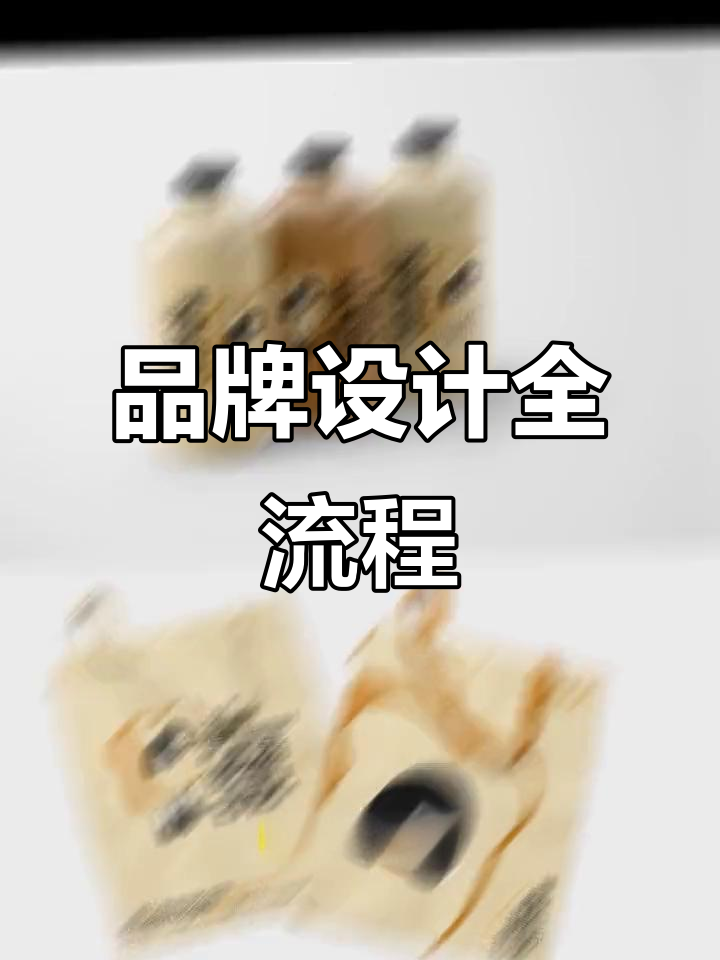 从面包到包装,一步步打造品牌logo与视觉形象