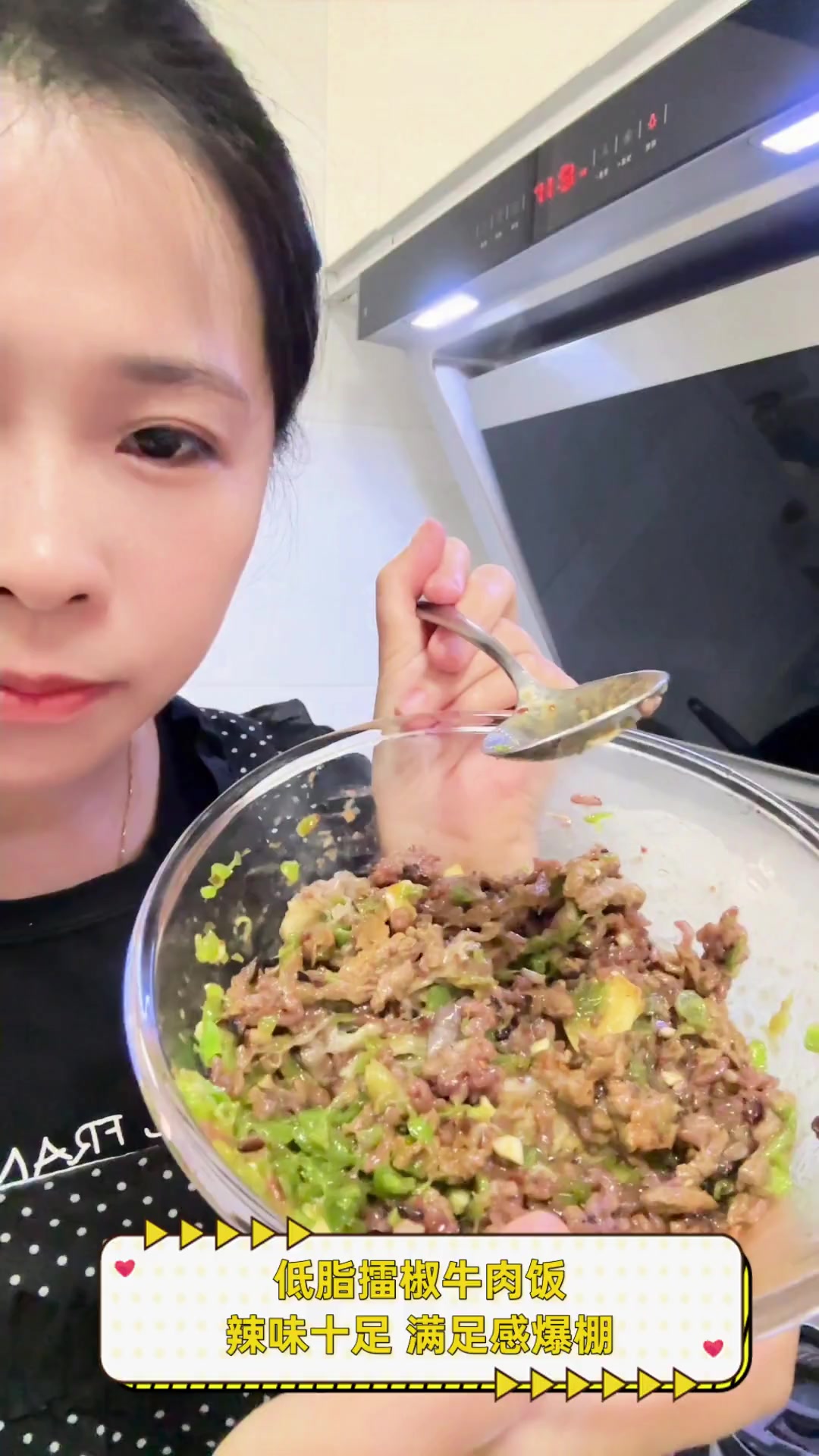 低脂擂椒牛肉饭,辣味十足,满足感爆棚