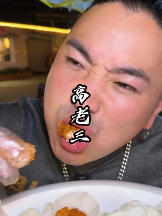 没得点硬实力真功夫还真的不敢扛下整个篮球场做江湖菜。#高老三江湖菜 #泥鳅 #篮球场爆改江