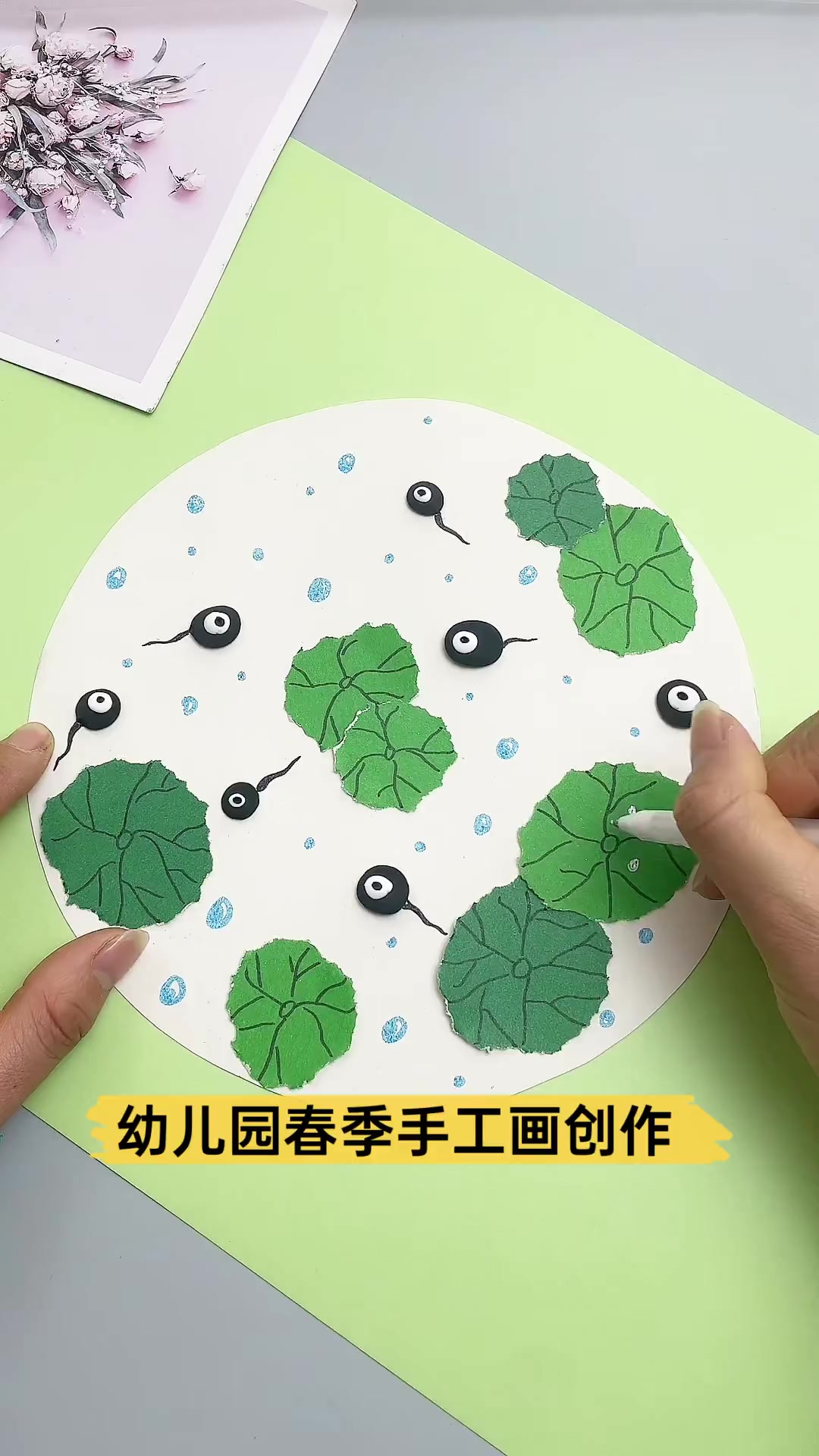 幼儿园春季手工画创作