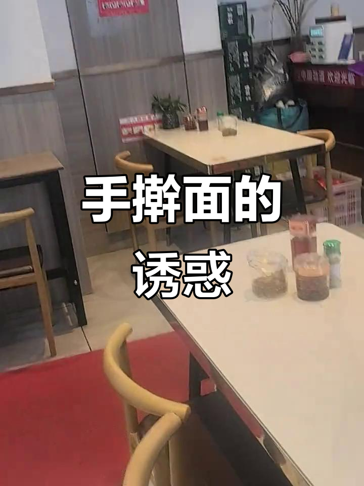 兰溪手擀面,真材实料,味道绝佳!老客新友都爱来尝