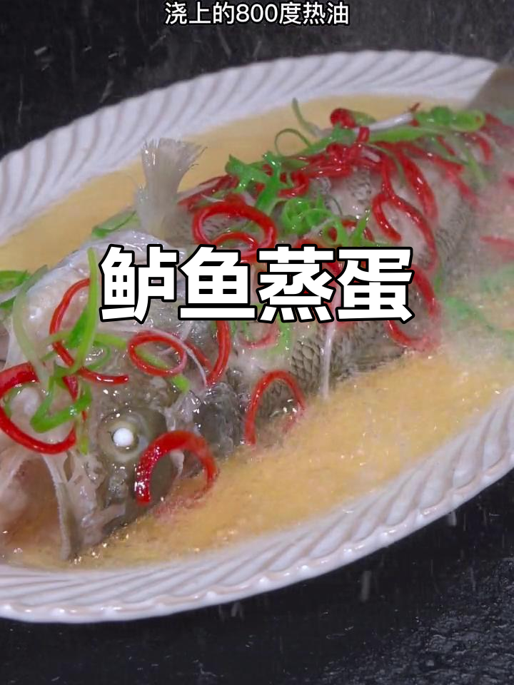 鲈鱼蒸蛋,鱼肉鲜嫩鸡蛋滑爽,家常做法超简单