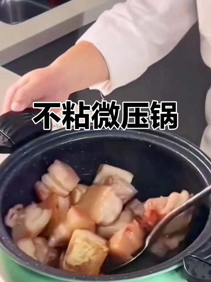微压锅炖汤炒菜不粘,轻松做出美味晚餐